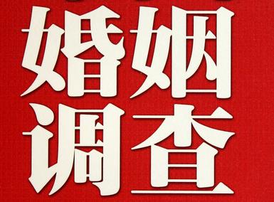 克井镇私家调查介绍遭遇家庭冷暴力的处理方法