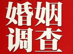 克井镇私家调查公司给婚姻中女方的几点建议